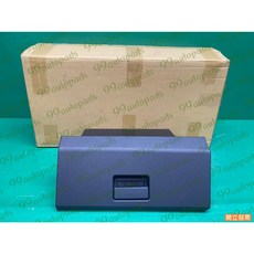 (汽車零件專家)中華 得利卡DE 2.4 19- 年 箱車貨車 CW777512HA 工具箱 置物盒 置物籃 工具箱總成, 1個