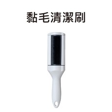 小日驚奇 日本製 免耗材 清潔滾輪 衣物除毛清潔刷 黏毛 黏灰塵 禮儀刷 清潔刷, 1個, 黏毛清潔刷