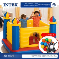 인텍스 트램펄린 에어바운스 방 방이 점프 놀이 공기, 1개, 대형 성 모델 20개 공