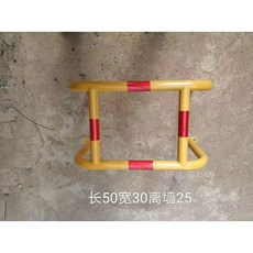 도시가스 배관 충돌방지 덮개 가리개 커버 수도배관, 50X30X25 반사 필름