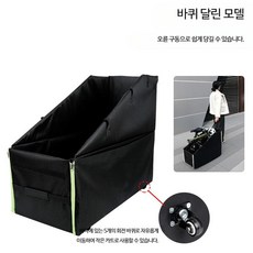 트렁크 수납함 자전거 보관 접이식 대용량 자동차 다용도 방수 수납 휴대용 아웃도어 수납함 짐 적재함, 1개, 14-20인치 바퀴