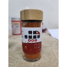 【黃氏商行】辣椒粉 香辣粉 椒麻粉 紫蘇麻辣粉 素食可, 1個, 特辣香辣麻粉(罐裝)