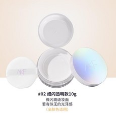 AKF 定妝散粉 #02 細閃透明款, 1個, 清透柔焦【#02細閃透明款】
