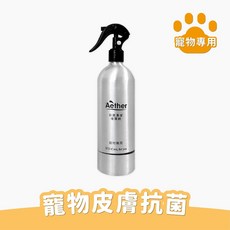 【Aether依鈦】寵物抗菌噴霧 黴菌剋星 皮膚毛髮保養 強效除臭 無類固醇, 1個, 500ml 噴瓶, 500ml