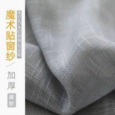 CDIY 크리스마스 얇은 침실 주방 거실 코티나 창문 시어 커튼