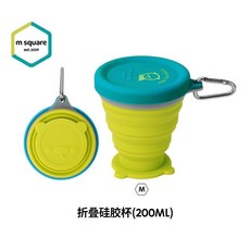 m square 摺疊矽膠杯 200ML 兒童便攜漱口杯 旅行露營用杯, 熒綠+藍蓋 熊底, 1個
