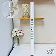 SW 모조전지 70g 10입 얇은종이 도화지전지