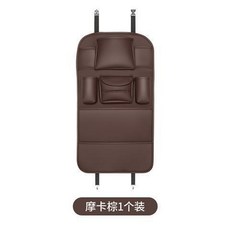 車載收納袋 汽車椅背收納袋 防踢墊 置物掛袋 多功能車內裝飾用品, 摩卡棕（單個裝）, 1個