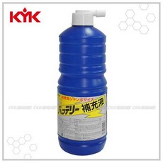 KYK 電瓶補充液 1L 日本原裝進口 高純度精製電瓶水, 1個