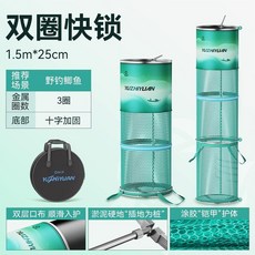 漁之源 魚護網兜 塗膠加厚 速幹防臭 釣魚專用魚簍, 青色