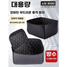오토바이 가방 탑박스 라이더 내피 트렁크 방수 배달박스 안감 65L 45L 55L 캐리어, D. 65L 안감 세트, 1개