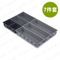 餐具收納盒 七件套組, 1個, 餐具收納盒【7件套】