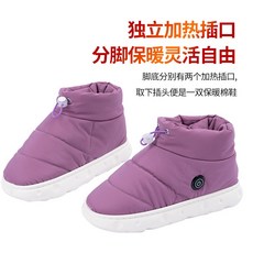 充電發熱暖腳鞋 家用辦公 可拆洗 男女適用, 防水款-紫色,40-41(適合39-40碼)