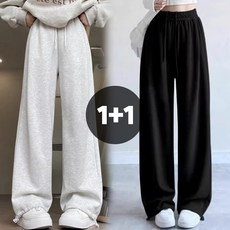 여아 주니어 2종 와이드 트레이닝 팬츠 캐주얼 바지 2개세트