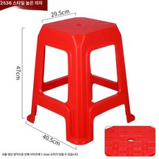 포차 야장의자 5개 편의점 야외 휴대용 체어 플라스틱, 1인용, 2536 레드 47cm 1개 세트