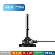 dmb수신기 tv 안테나 공중 채널 위성 수신기 케이블, 1개, 12m