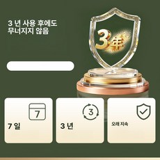 꾸꾸상점 모베 트윈 무중력 전동 등받이 리클라이너, 스펀지 0.82m x 1.95m, 3년간 좌석 지지