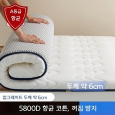 라텍스 침대위토퍼 손님용 슈퍼싱글 푹신한 수면 매트, B.학생용 90x200cm, 09.흰색 물결 6cm A등급