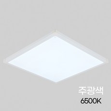 심플 직하 LED 무타공 평판등 644 x 644 mm 50W, 화이트