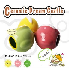 Ceramic Dream Castle 陶瓷窩 海魚仔造型寵物屋, 黃, 1個
