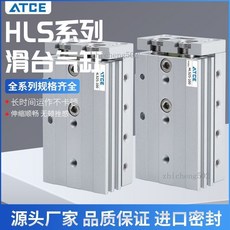 ATCE HLS系列 氣動精密滑台氣缸 全系列規格齊全 壓縮空氣動力元件, 1個, HLS6 缸徑,行程10MM