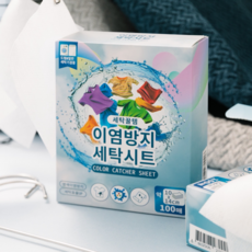 韓國洗衣防染色片，洗衣吸色片，混洗防染色神器，護色洗衣片，100片裝, 100套