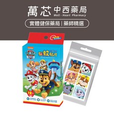 【Lab52齒妍堂】汪汪隊驅蚊貼片 (12入), 1個