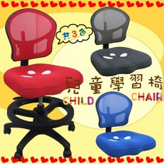 LOGIS 專利三孔坐墊 兒童成長椅 網背學習椅 坐墊保固三年, 1個, 紅色