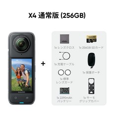 [구성36종] Insta360 X4 8K 방수 액션 캠 카메라 크리에이터 여행 바이크 수중 스타터, 캠핑등산여행X4 통상판 (카메라본체)SD카드 없음