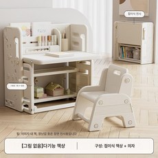 파워쇼퍼 놀이책상 미니테이블 놀이 어린이책상, 접이식 다기능 책상 의자 포함