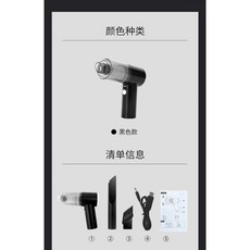 창문틀 소형 청소기 진공청소기 차량용 틈새브러쉬, 1개, A. 휴대용 소형 진공청소기