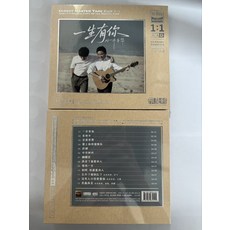 水木年華 一生有你 Hi-Res 無損金碟 限量版 1:1 AAD 母帶直刻 全新未拆封, 1個