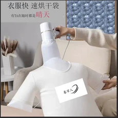 快速烘衣袋 便攜式乾衣神器 節省時間 呵護衣物, 白色, 1個