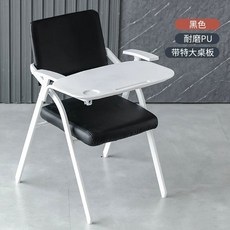 일체형 책상 의자 세미나 강당 인용 강의실 책걸상 미니 간이, I. 검정색 내마모성 가죽 벨트 특대형 테이블탑