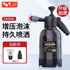 HELLO LEIBOO 氣壓式泡沫噴壺 2000ML, 1個