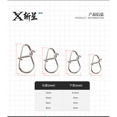 【釣友俱樂部】路亞葫蘆形別針 增強連接器 微物假餌 葫蘆形八字環 快速別扣轉環配件, 0號,100枚, 1個