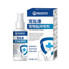 美國哈弗研究所寵趾康寵物趾間噴劑60ml，植物配方，貓狗適用，呵護趾間健康, 1個, 60ml