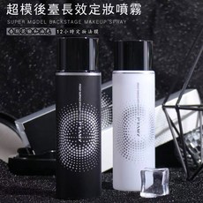 PRAMY 柏瑞美定妝噴霧 持久定妝 防水防汗 控油 細密噴霧, 白瓶+黑瓶（優惠價）