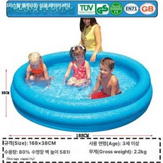 원형 다층 에어 튜브 풀장 샌드본 인텍스 풍장 수영장 물놀이 마당 베란다 실내 가구 소품 잡화, 1개, 크리스탈 블루 (대형) 단층 바닥