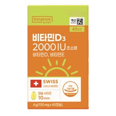동국제약 비타민D 2000IU 40캡슐 40일분, 1개, 40회분