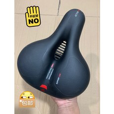 自行車座墊 減震超軟中空加厚, 如圖所示, 1個