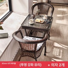 라탄 테이블 소파 세트, 투명 대형 2개 63cm정사각테이블