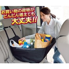 汽車後座收納袋 車用置物箱 可摺疊多功能座椅掛袋, 黑, 1個