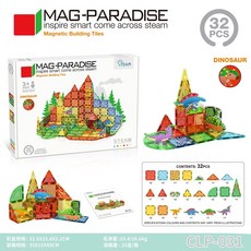 多彩拼圖 磁力吊車 磁鐵工程車 城市交通 兒童益智拼圖玩具, 1個, 031恐龍場景磁力片【32pcs】