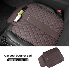 자동차 시트 부스터 쿠션 소프트 가죽 수납 주머니, 1개, 2. brown-1PCS