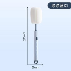 長柄海綿杯刷 可拆卸替換頭, 1個裝, 北歐藍長柄杯刷【1個裝】, 北歐藍