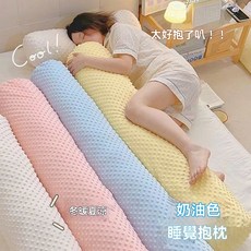 長條抱枕 女生睡覺床上靠墊 夾腿側睡抱枕枕頭 宿舍男款大靠枕 床頭靠墊可拆洗 毛絨抱枕 長條枕 雙人枕頭 交換禮物, 淺灰色[升級豆豆絨面料 柔軟舒適],約100cm[獨立內膽 帶拉鍊拆洗方便]
