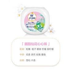 紡優美洗衣凝珠潔淨除蟎留香洗衣球洗衣液留香久, 1個, 胭脂仙花42粒