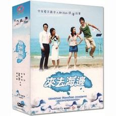 DVD 해변으로 가요 전편 풀세트 (5disc/ 14편)