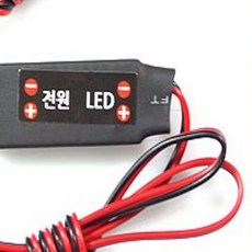 레비바 12V용 LED전용 브레이크등 모듈 세단, 항공기스타일-12V용